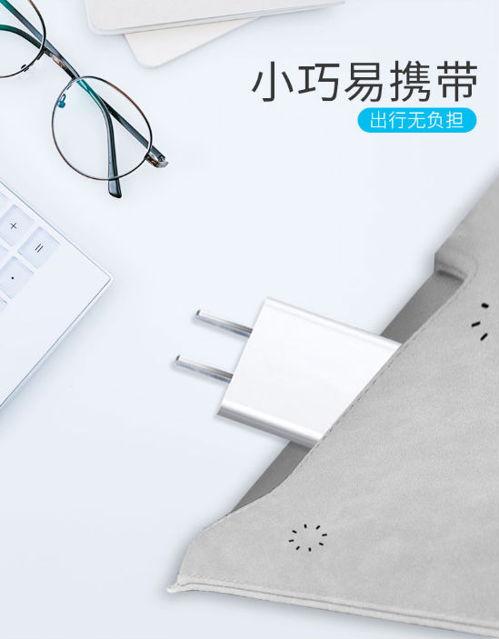 充電器